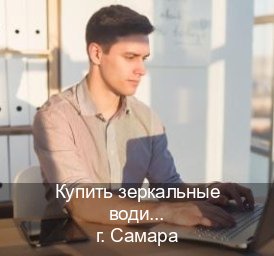 Получить ВУ в г. Самара (Купить зеркальные водительские права в Самаре) - инструктор Александр 47