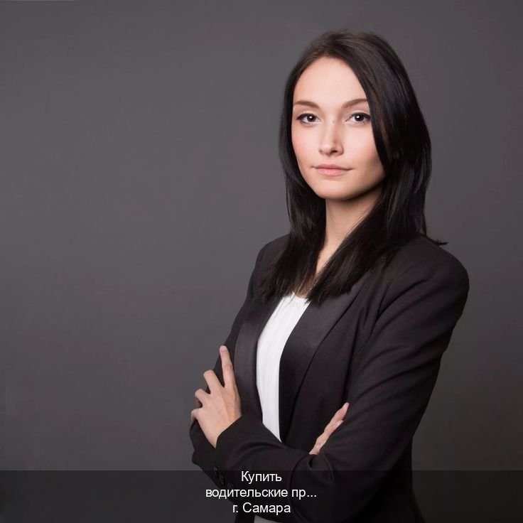Помощь с права в г. Самара (Купить водительские права категории C в Самаре — Под ключ за 2-3 дня) - инструктор Михаил 28