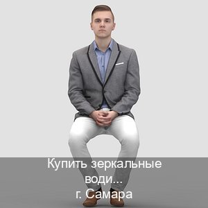 Сделать корочки в г. Самара (Купить зеркальные водительские права в Самаре) - инструктор Алексей 46