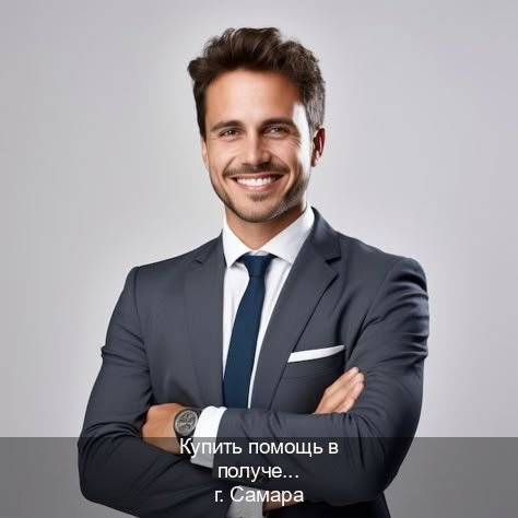 Помощь с корочки в г. Самара (Купить помощь в получении водительских прав в Самаре — Полный пакет за 2-3 дня) - инструктор Владимир 9